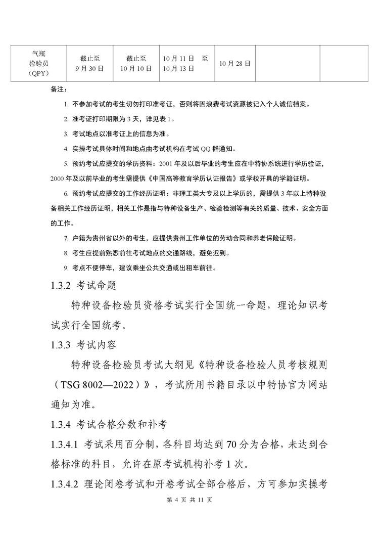 &#20122;&#26032;&#32593;&#31449;&#95;&#20122;&#26032;&#40;&#20013;&#22269;&#41;