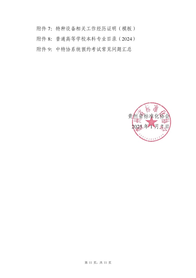 &#20122;&#26032;&#32593;&#31449;&#95;&#20122;&#26032;&#40;&#20013;&#22269;&#41;