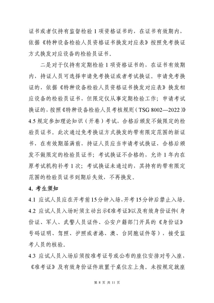 &#20122;&#26032;&#32593;&#31449;&#95;&#20122;&#26032;&#40;&#20013;&#22269;&#41;