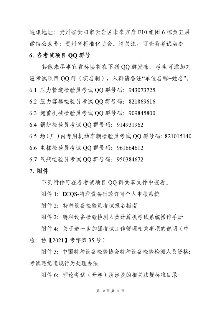 &#20122;&#26032;&#32593;&#31449;&#95;&#20122;&#26032;&#40;&#20013;&#22269;&#41;